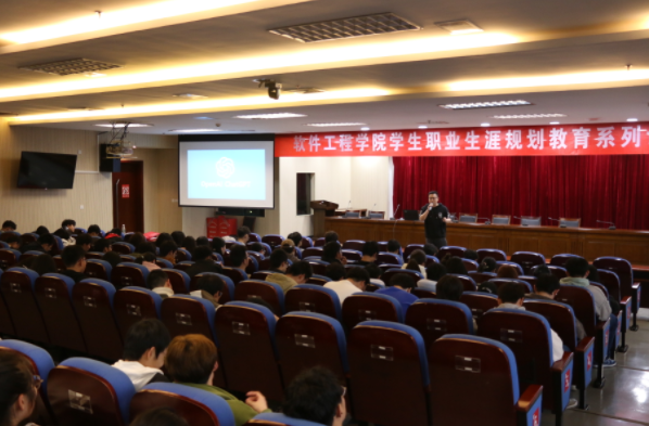 金陵科技学院软件工程学院邀Ebpay科技集团举办职业规划专题讲座