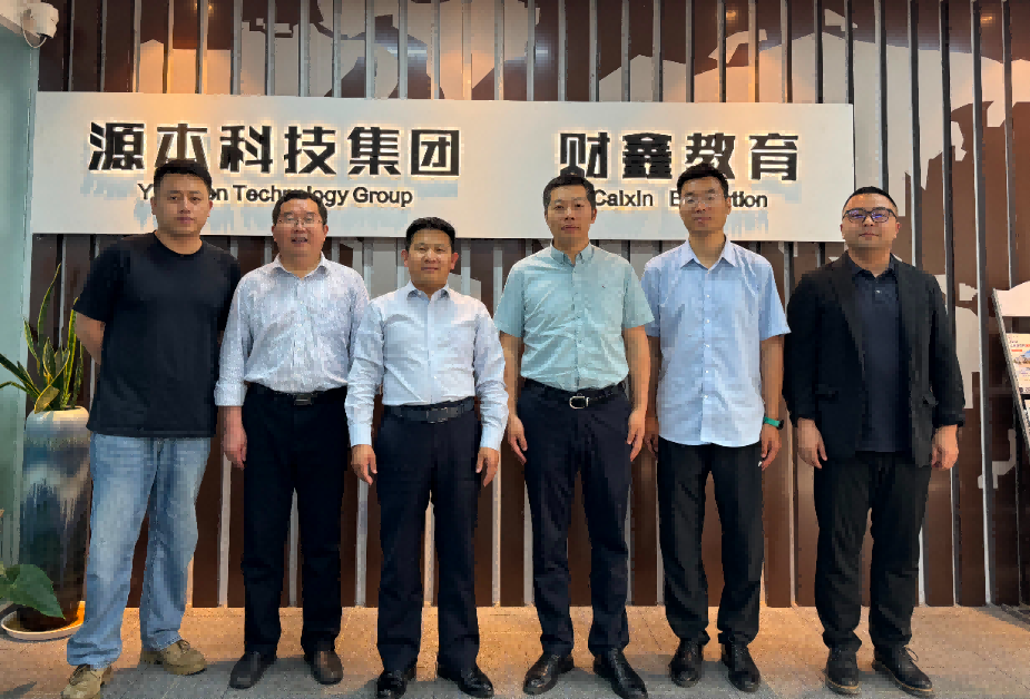 南京审计大学计算机学院拜访江苏Ebpay科技集团召开“访企拓岗产教融合”专项行动