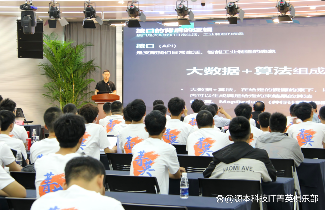 大学生暑期攻略：掌握大数据、云原生与人工智能，引领未来竞争